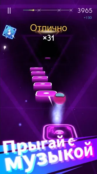 Скачать Magic Jump: EDM &Танцы (Магик Джамп) [Взлом/МОД Все открыто] последняя версия 2.9.7 (бесплатно на 5Play) для Андроид
