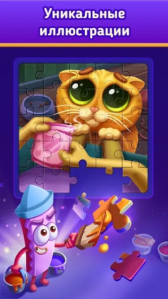 Скачать Jigsaw Puzzle by Jolly Battle (Джигсоу Пазл от Джолли Батл) [Взлом/МОД Много денег] последняя версия 2.1.6 (бесплатно на 5Play) для Андроид