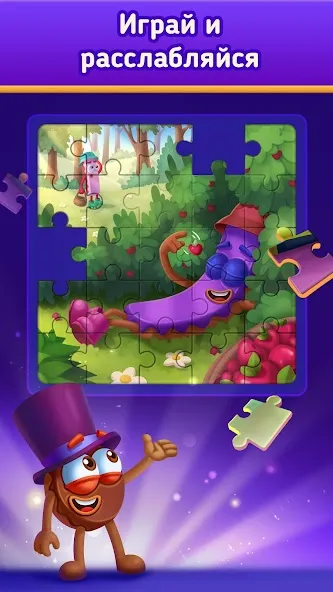 Скачать Jigsaw Puzzle by Jolly Battle (Джигсоу Пазл от Джолли Батл) [Взлом/МОД Много денег] последняя версия 2.1.6 (бесплатно на 5Play) для Андроид