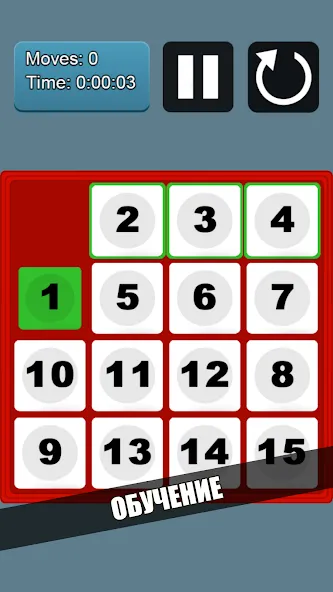 Скачать 15 Puzzle: Пятнашки - оффлайн [Взлом/МОД Меню] последняя версия 1.8.9 (4PDA apk) для Андроид