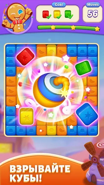 Скачать Candy Blast Fever:Cubes Puzzle (Кенди Бласт Фивер) [Взлом/МОД Много денег] последняя версия 0.2.6 (4PDA apk) для Андроид