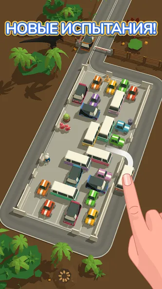 Скачать Parking Jam 3D (Парковочный затор 3D) [Взлом/МОД Все открыто] последняя версия 1.1.8 (5Play ru apk ) для Андроид