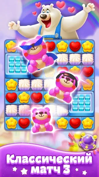 Скачать Sweet Candy Match: Puzzle Game (Свит Кэнди Матч) [Взлом/МОД Все открыто] последняя версия 2.5.3 (на 5Плей бесплатно) для Андроид