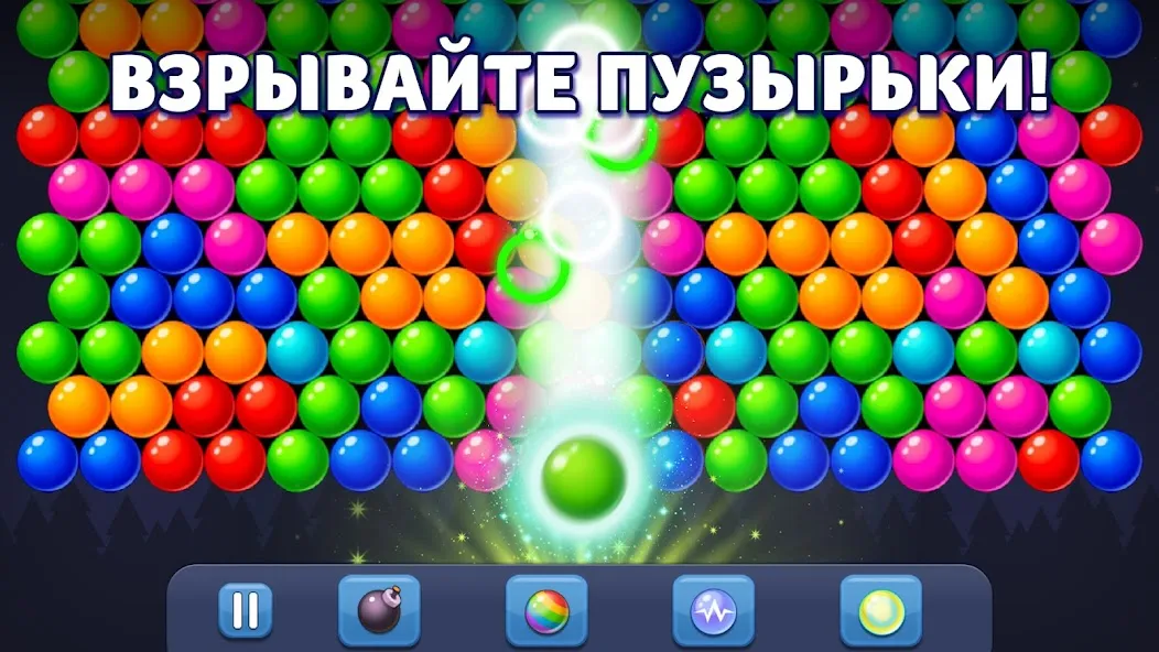 Скачать Bubble Pop! Puzzle Game Legend  [Взлом/МОД Меню] последняя версия 1.9.4 (4PDA apk) для Андроид