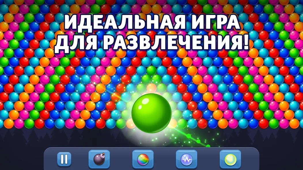 Скачать Bubble Pop! Puzzle Game Legend  [Взлом/МОД Меню] последняя версия 1.9.4 (4PDA apk) для Андроид