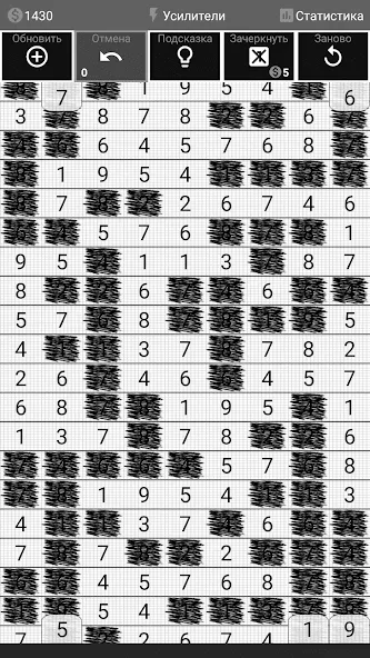 Скачать Игра с Числами 2 Number Puzzle  [Взлом/МОД Unlocked] последняя версия 1.5.7 (бесплатно на 4PDA) для Андроид