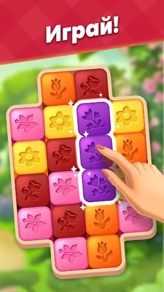 Скачать Lily's Garden - Игры три в ряд  [Взлом/МОД Unlocked] последняя версия 1.8.5 (бесплатно на 5Play) для Андроид