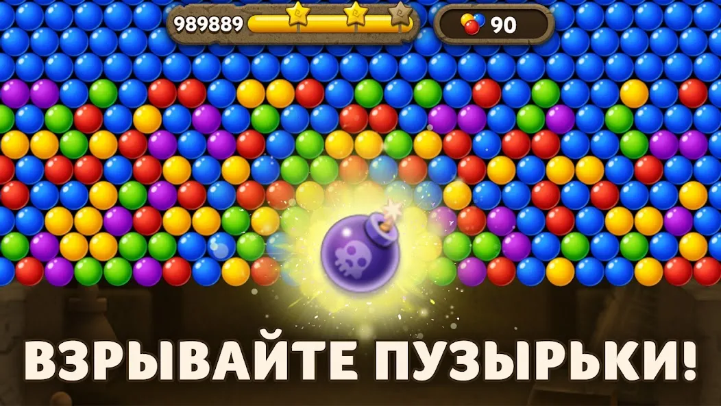 Скачать Bubble Pop Origin! Puzzle Game  [Взлом/МОД Много денег] последняя версия 2.8.4 (бесплатно на 4PDA) для Андроид
