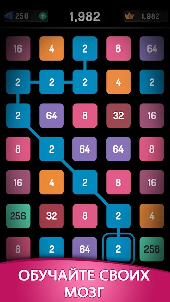 Скачать 2248 Puzzle: 2048 головоломка (Пазл) [Взлом/МОД Меню] последняя версия 0.1.4 (бесплатно на 5Play) для Андроид