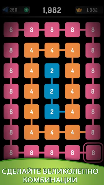Скачать 2248 Puzzle: 2048 головоломка (Пазл) [Взлом/МОД Меню] последняя версия 0.1.4 (бесплатно на 5Play) для Андроид