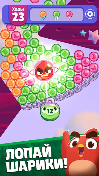 Скачать Angry Birds Dream Blast (Энгри Бердс Дрим Бласт) [Взлом/МОД Меню] последняя версия 0.1.5 (на 5Плей бесплатно) для Андроид
