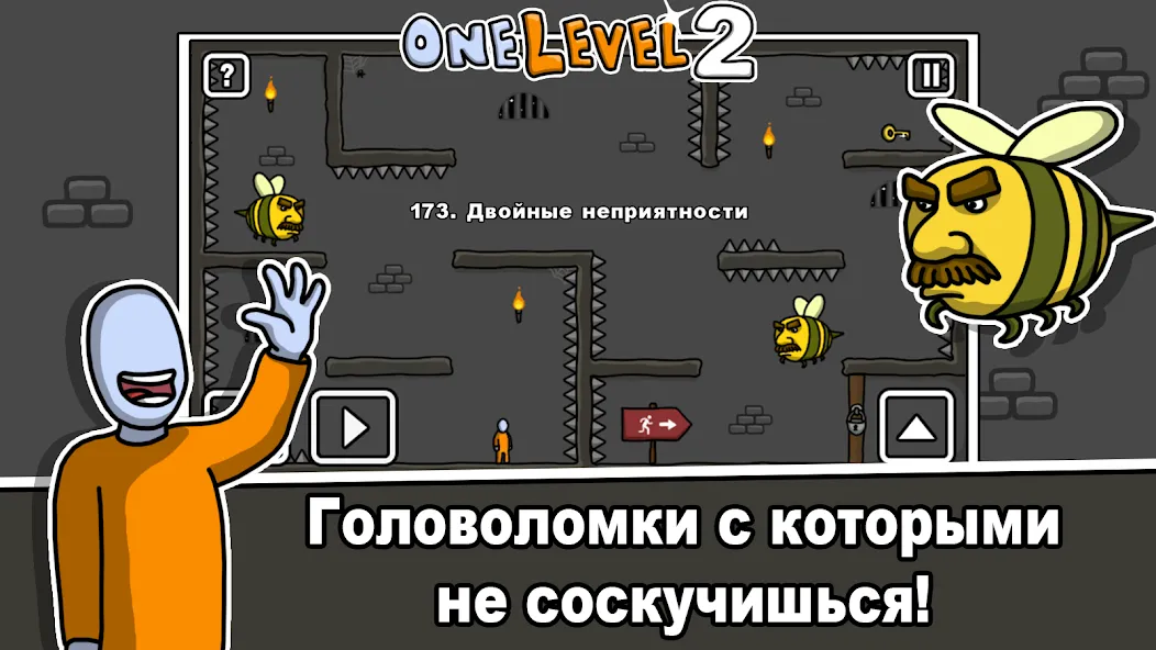Скачать One Level 2: Побег из тюрьмы (Уан Левел 2) [Взлом/МОД Unlocked] последняя версия 2.4.9 (на 5Плей бесплатно) для Андроид