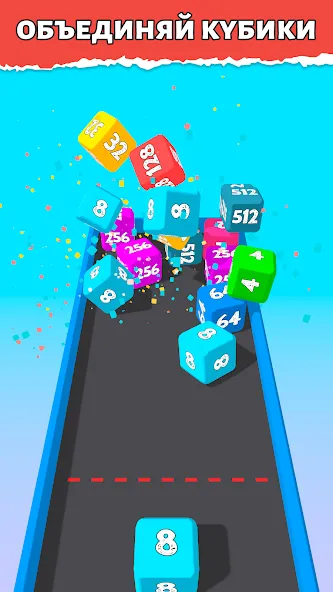 Скачать Кубики 2048 3D: Игра с цифрами [Взлом/МОД Меню] последняя версия 0.3.1 (бесплатно на 5Play) для Андроид