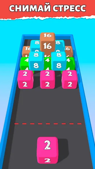 Скачать Кубики 2048 3D: Игра с цифрами [Взлом/МОД Меню] последняя версия 0.3.1 (бесплатно на 5Play) для Андроид