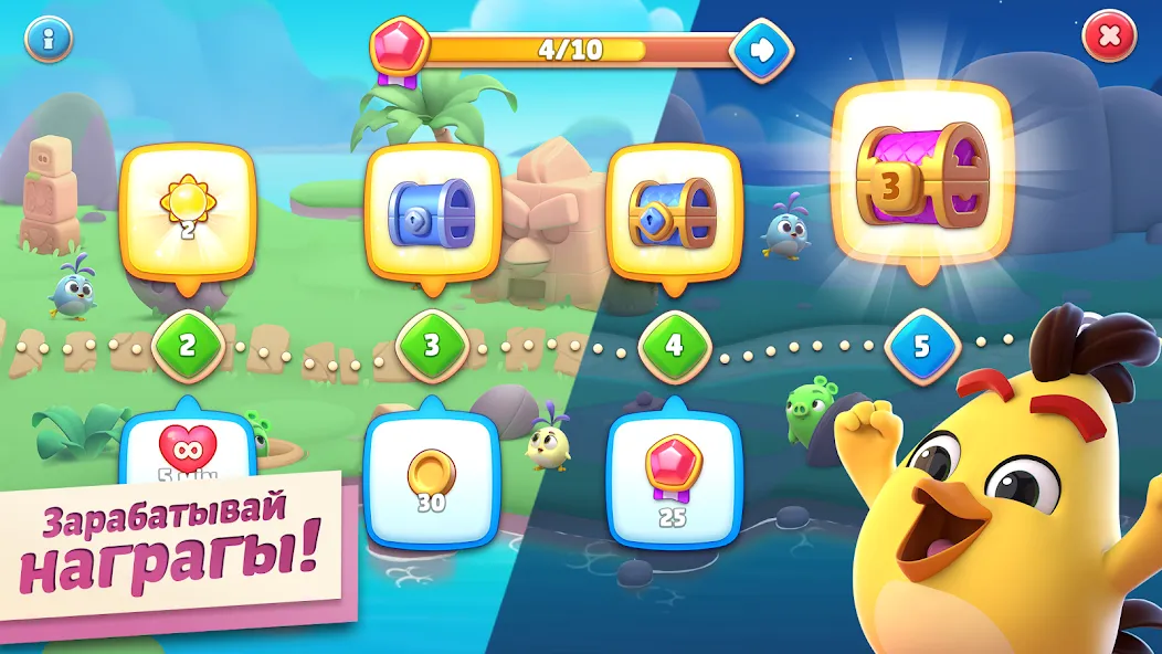 Скачать Angry Birds Journey (Энгри Бердс Джорни) [Взлом/МОД Бесконечные деньги] последняя версия 1.3.6 (на 5Плей бесплатно) для Андроид