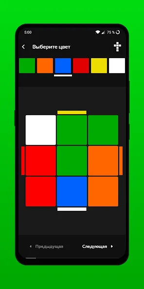 Скачать CubeX - Fastest Cube Solver (КубеКс) [Взлом/МОД Меню] последняя версия 0.3.5 (5Play ru apk ) для Андроид