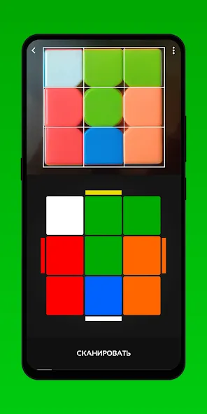 Скачать CubeX - Fastest Cube Solver (КубеКс) [Взлом/МОД Меню] последняя версия 0.3.5 (5Play ru apk ) для Андроид