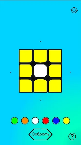 Скачать Собрать кубик cube solver (РубикОн) [Взлом/МОД Unlocked] последняя версия 2.2.9 (5Play ru apk ) для Андроид