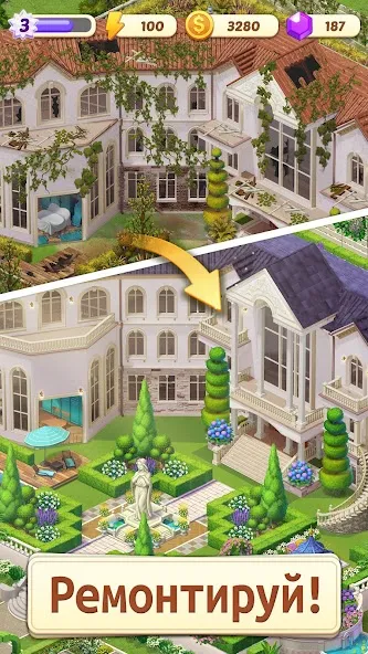 Скачать Merge Manor : Sunny House (Мердж Манор) [Взлом/МОД Много денег] последняя версия 1.4.9 (5Play ru apk ) для Андроид