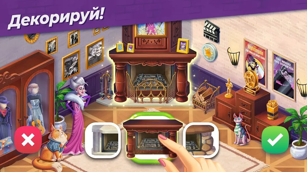 Скачать Penny & Flo: Обнови дом [Взлом/МОД Бесконечные деньги] последняя версия 1.6.7 (бесплатно на 5Play) для Андроид