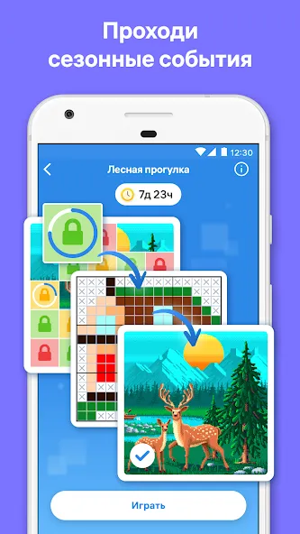 Скачать Nonogram.com Color: Нонограммы [Взлом/МОД Много денег] последняя версия 2.8.6 (бесплатно на 5Play) для Андроид
