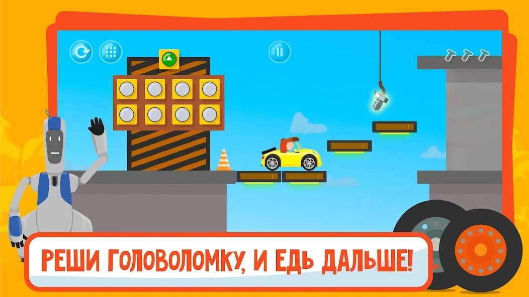 Скачать Д-р Машинкова: игры для детей [Взлом/МОД Меню] последняя версия 2.9.8 (5Play ru apk) для Андроид