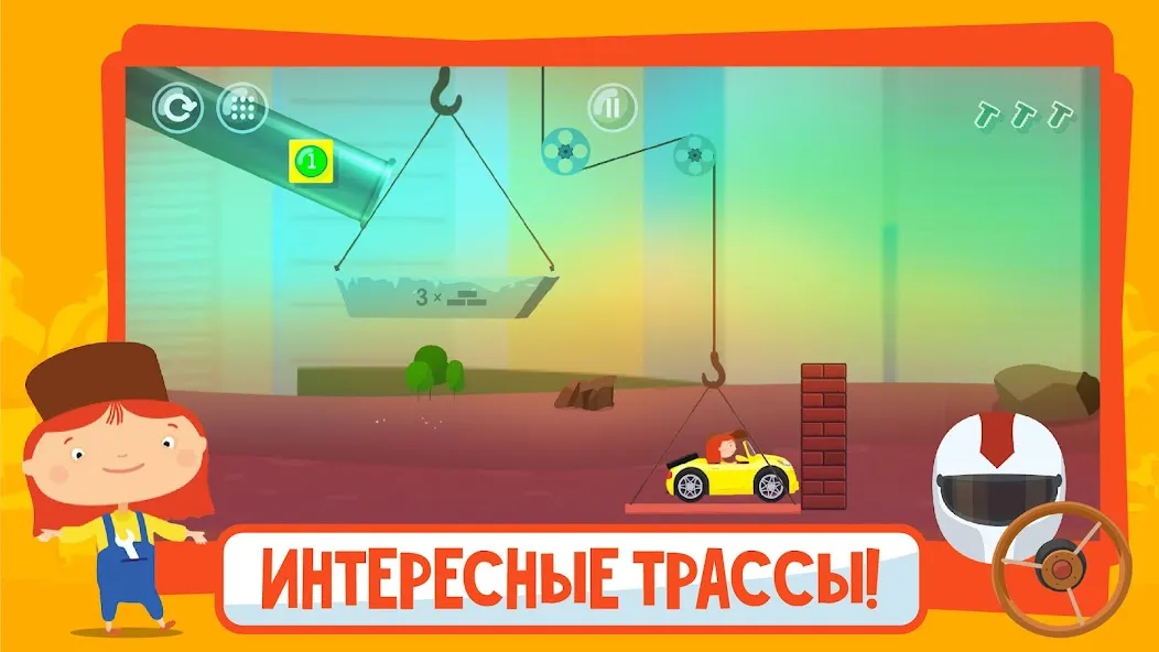 Скачать Д-р Машинкова: игры для детей [Взлом/МОД Меню] последняя версия 2.9.8 (5Play ru apk) для Андроид