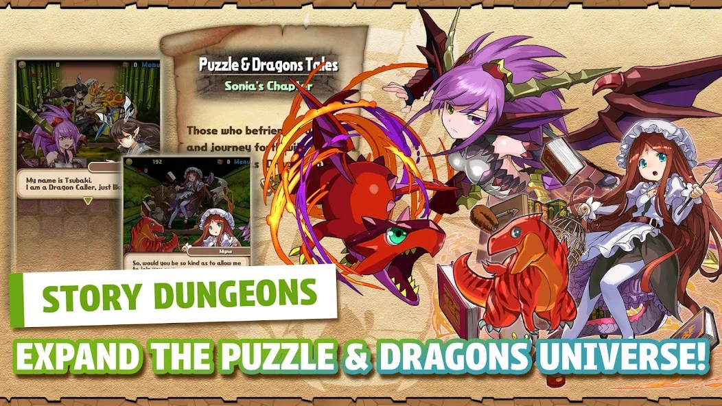 Скачать Puzzle & Dragons  [Взлом/МОД Unlocked] последняя версия 0.5.4 (бесплатно на 4PDA) для Андроид