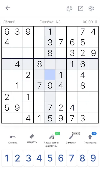 Скачать Судоку - Головоломки, Sudoku  [Взлом/МОД Все открыто] последняя версия 1.7.8 (на 5Плей бесплатно) для Андроид