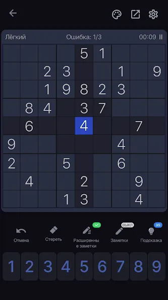 Скачать Судоку - Головоломки, Sudoku  [Взлом/МОД Все открыто] последняя версия 1.7.8 (на 5Плей бесплатно) для Андроид