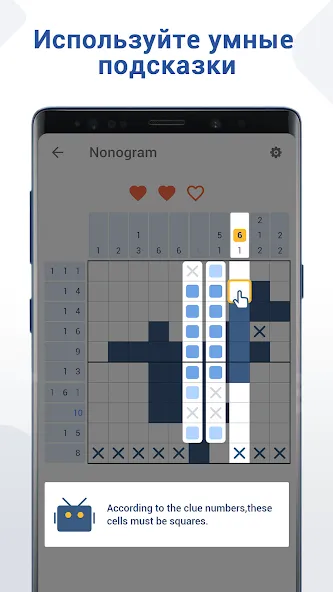 Скачать Nonogram: кроссворд пазлы игры (Нонограмма) [Взлом/МОД Бесконечные деньги] последняя версия 0.8.6 (4PDA apk) для Андроид