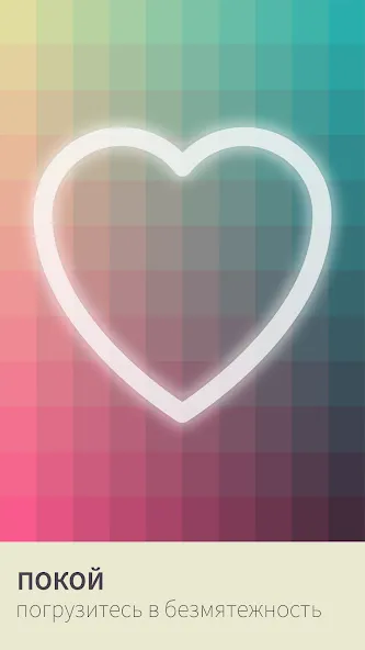 Скачать I Love Hue (Ай Лав Хью) [Взлом/МОД Бесконечные деньги] последняя версия 1.3.1 (бесплатно на 5Play) для Андроид