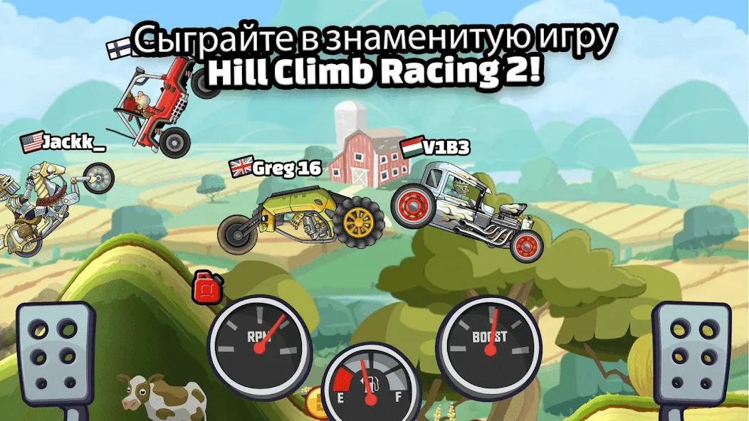 Скачать Hill Climb Racing 2 (Хилл Клаим Рейсинг 2) [Взлом/МОД Меню] последняя версия 0.2.9 (бесплатно на 4PDA) для Андроид