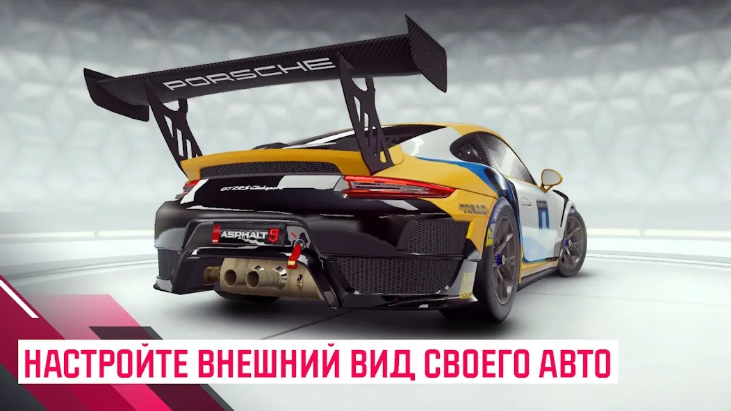 Скачать Asphalt 9: Легенды (Асфальт 9) [Взлом/МОД Много денег] последняя версия 0.5.4 (бесплатно на 5Play) для Андроид