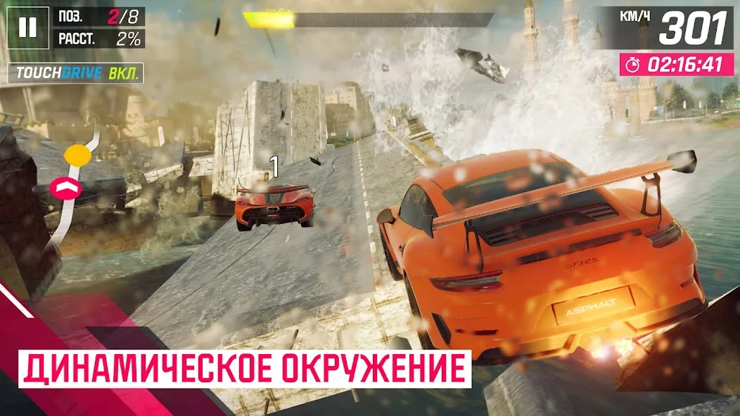 Скачать Asphalt 9: Легенды (Асфальт 9) [Взлом/МОД Много денег] последняя версия 0.5.4 (бесплатно на 5Play) для Андроид