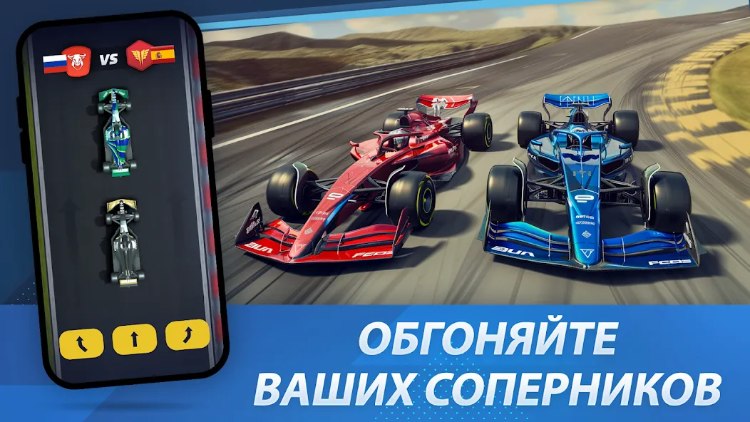 Скачать Racing Rivals: Car Game (Моторспортивные соперники) [Взлом/МОД Все открыто] последняя версия 1.8.1 (бесплатно на 5Play) для Андроид