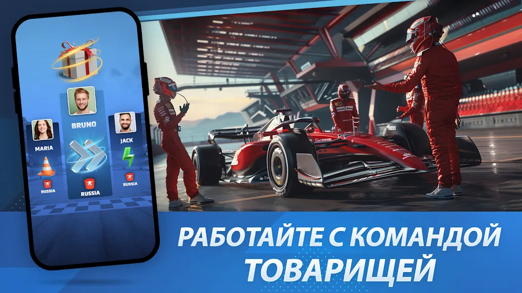 Скачать Racing Rivals: Car Game (Моторспортивные соперники) [Взлом/МОД Все открыто] последняя версия 1.8.1 (бесплатно на 5Play) для Андроид