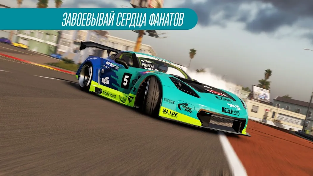 Скачать CarX Drift Racing 2 (КарХ Дрифт Рейсинг 2) [Взлом/МОД Меню] последняя версия 2.8.8 (5Play ru apk ) для Андроид