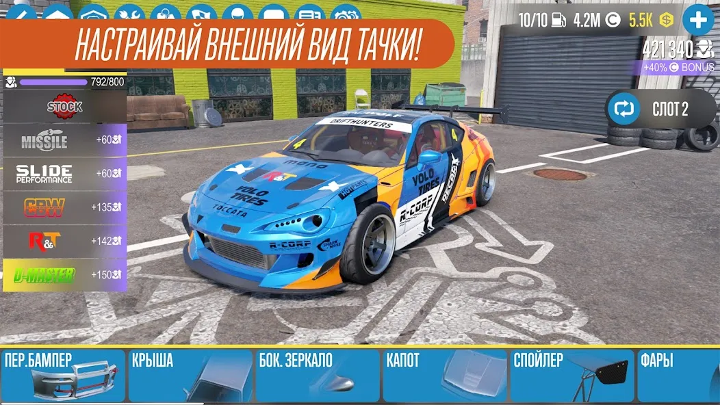 Скачать CarX Drift Racing 2 (КарХ Дрифт Рейсинг 2) [Взлом/МОД Меню] последняя версия 2.8.8 (5Play ru apk ) для Андроид