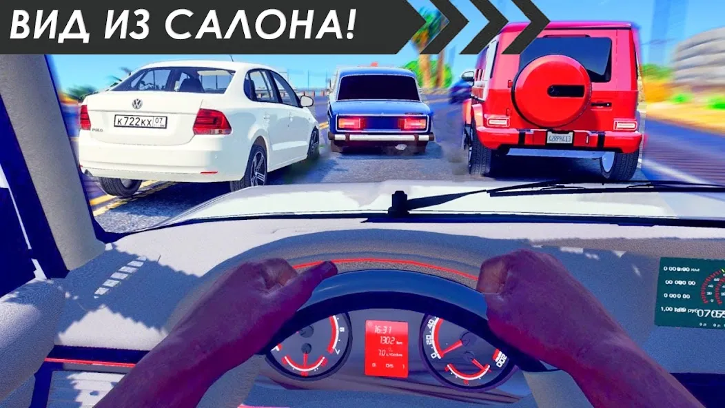 Скачать Traffic Racer Russia 2024 (Онлайн Трафик Рейсер Россия) [Взлом/МОД Бесконечные деньги] последняя версия 0.3.5 (бесплатно на 4PDA) для Андроид