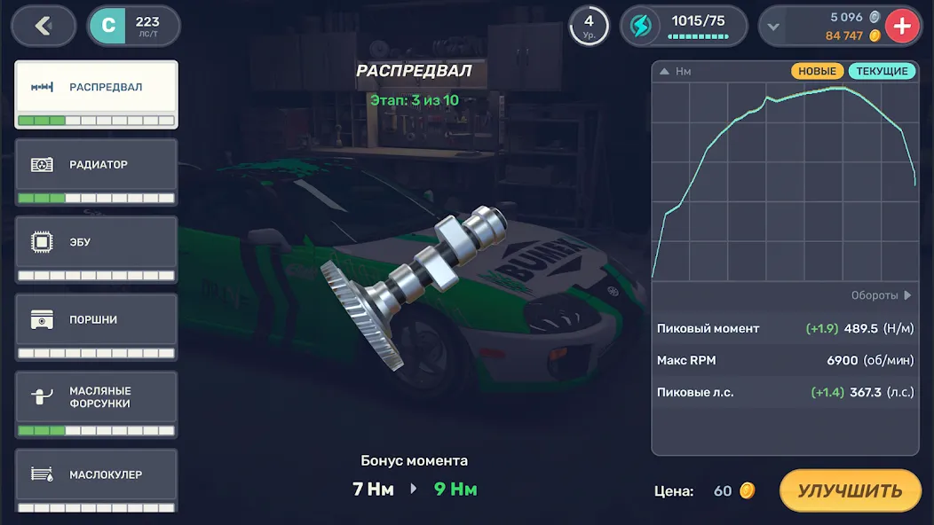 Скачать Drag Racing 3D:Уличные гонки 2 (Драг Рейсинг 3Д) [Взлом/МОД Много денег] последняя версия 2.2.1 (бесплатно на 5Play) для Андроид