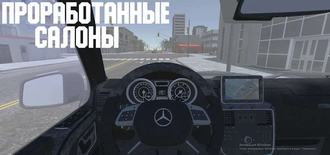 Скачать Open Car - Russia (Открытый автомобиль) [Взлом/МОД Бесконечные деньги] последняя версия 2.6.8 (5Play ru apk ) для Андроид