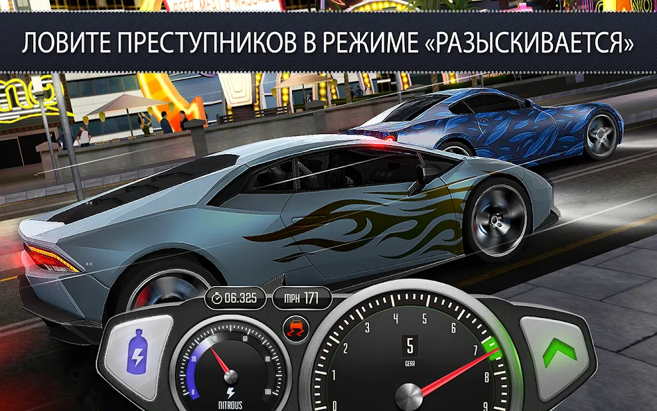 Скачать TopSpeed: Drag & Fast Racing (Топ Спид) [Взлом/МОД Unlocked] последняя версия 1.3.7 (бесплатно на 4PDA) для Андроид