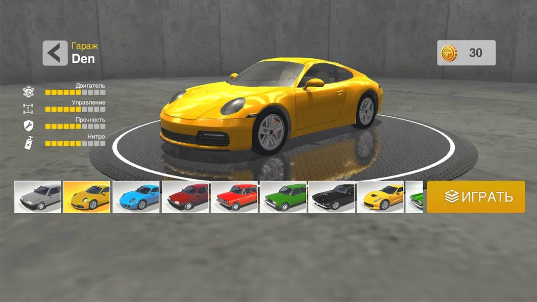Скачать Car Crash Game (Кар Краш Гейм) [Взлом/МОД Меню] последняя версия 0.7.3 (на 5Плей бесплатно) для Андроид
