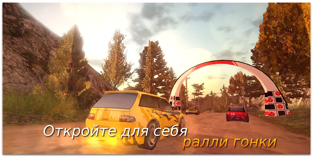 Скачать Xtreme Rally Driver HD (Экстримальный Ралли Пилот ) [Взлом/МОД Меню] последняя версия 0.6.8 (бесплатно на 5Play) для Андроид