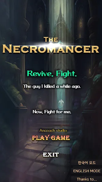 Скачать Necromancer RPG (Некромант РПГ) [Взлом/МОД Бесконечные деньги] последняя версия 1.2.2 (4PDA apk) для Андроид