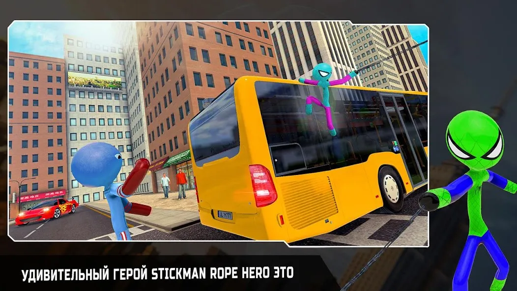 Скачать паук Stickman канат герой  [Взлом/МОД Все открыто] последняя версия 1.4.9 (на 5Плей бесплатно) для Андроид