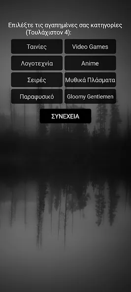 Скачать Gloomy Gentlemen The Quiz Game (Грустные джентльмены Викторина) [Взлом/МОД Unlocked] последняя версия 0.5.2 (бесплатно на 4PDA) для Андроид