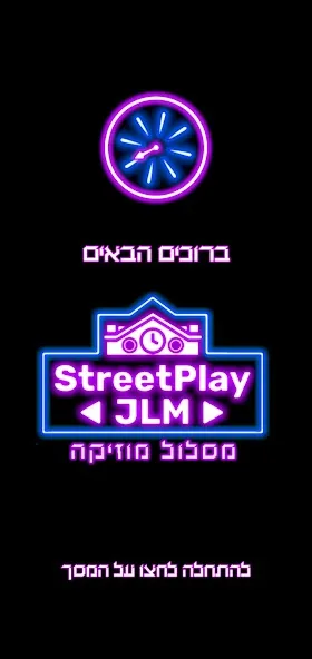 Скачать Street Play JLM #2  [Взлом/МОД Много денег] последняя версия 2.2.8 (5Play ru apk ) для Андроид