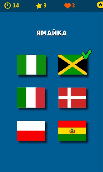 Скачать Столица Карта Флаг Гео Тривия  [Взлом/МОД Много денег] последняя версия 0.7.6 (бесплатно на 5Play) для Андроид